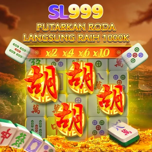 SL999